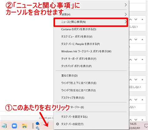 ポップアップを消したい .